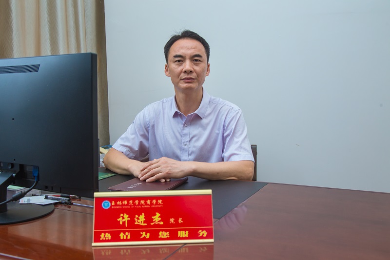 许进杰,籍贯湖南洞口,无党派代表人士,教授,西南财经