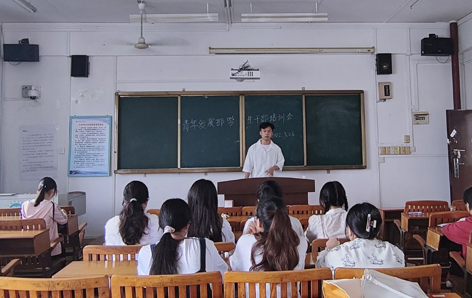 商学院学生会各部门开展学生干部培训例会